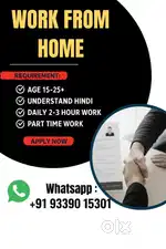 WE ARE HIRING