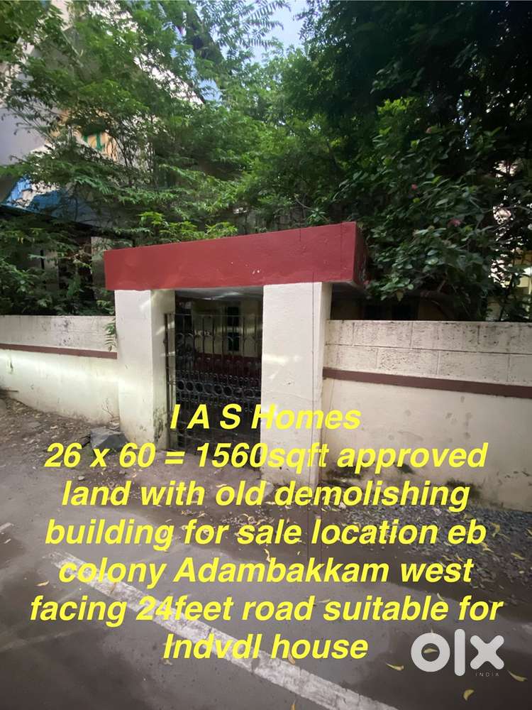 1560sqft land wih old building for sale location adambakkam