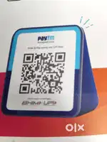 PAYTM private limited