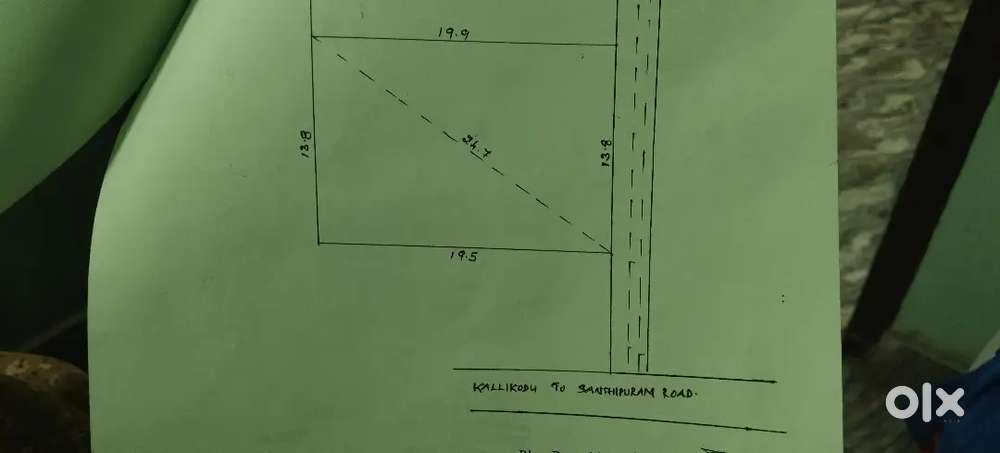 റോഡ് സൈഡിൽ 6 മുക്കാൽ സെന്റ് സ്ഥലം വിൽപ്പനയ്ക്ക്