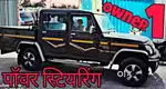 बोलेरो कैंपर् गोल्ड फुल लोडेड Indore MP owner 1 Mahindra