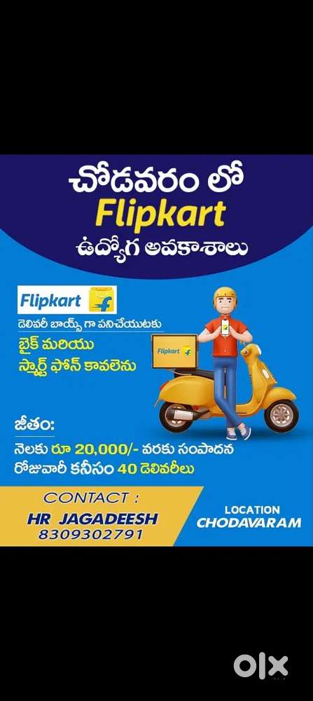 Delivery and collection