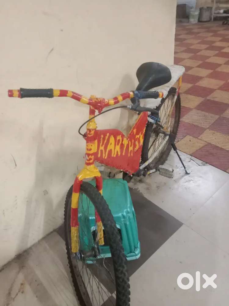 Kocham repair