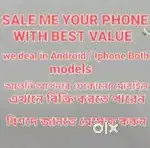 Sale your phone with best value