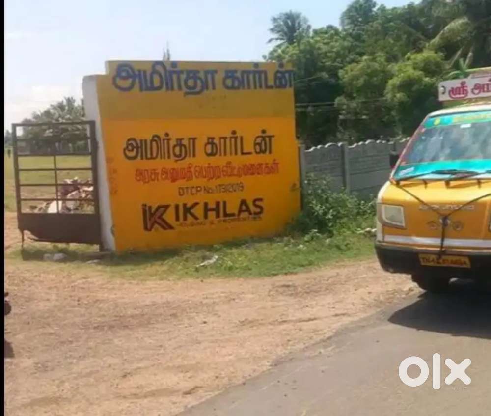 Very low budget Dtcp plot near Allithurai