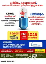 Health Insurance Advisor
