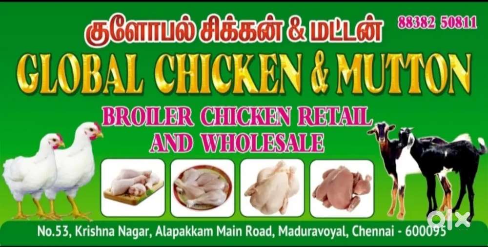 WANTED CHICKEN CUTTING MASTER