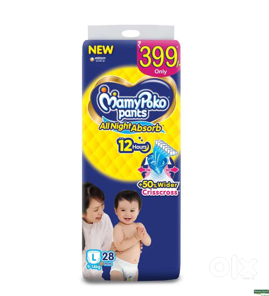 Mamy poko pants Diapers