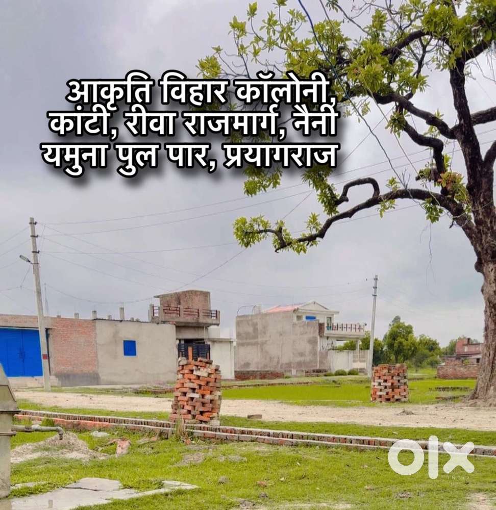 नैनी यमुना पुल पार, प्रयागराज