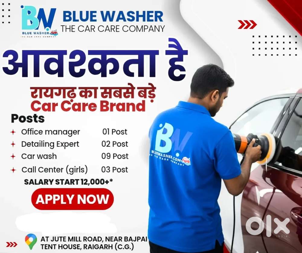 job vacancy for car care company