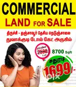 Comercial land for sale