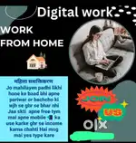 Digital income opportunity(only interested)