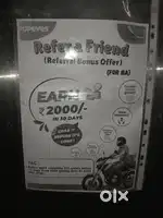 Food delivery