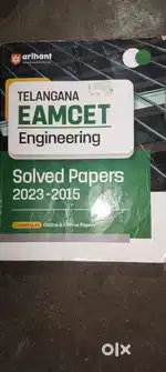 Telangana EAMCET ENGINEERING