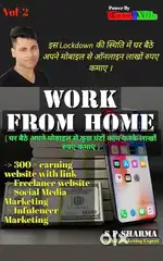Online work from home