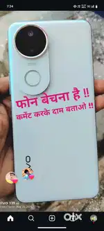 Vivo v 50e