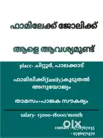 Job vacancies