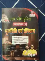 Sub inspector compitition book