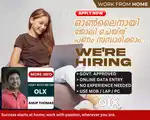 #കമ്പനി website ൽ ഓൺലൈനായി work ചെയ്യാം.. വീട്ടിലിരുന്ന് കൊണ്ട്..#
