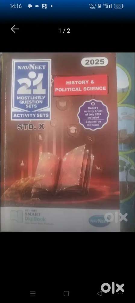 9th text and digest books  mumbai balbharti