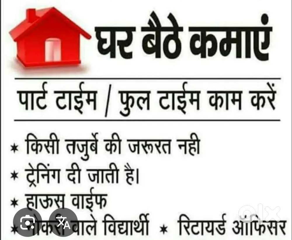 Work from anywhere with smartphone