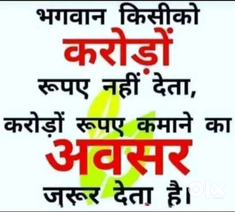 Wark form home