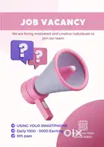 Work from home job