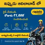 Rapido Captain