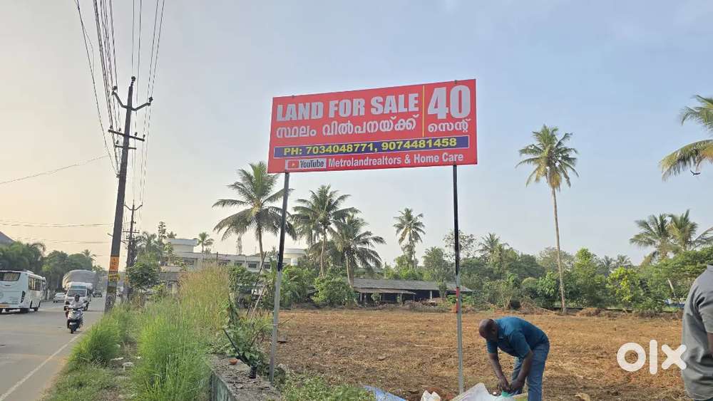 AngamalyMC road frontage marottichodu 40cent commercial land for sale