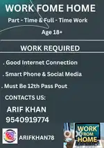 Work at from home