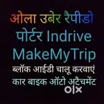 Delivery Boys Chahiye