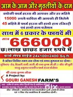 Plot bhi apna retan pese bhi apne