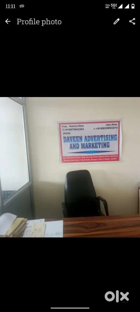Advertisement agency