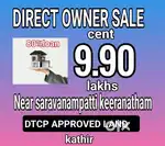 Saravanampatti near 700m nearly  land for sale in alApproved land