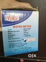 Everest water meter 15 mm