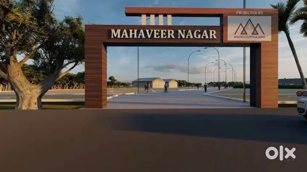 MAHAVEER NAGAR