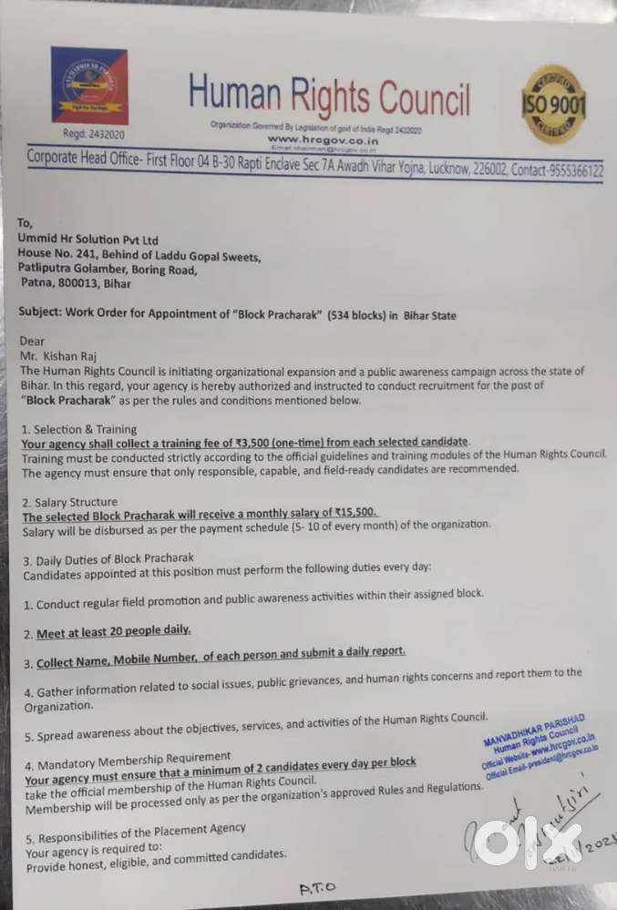 Human Rights Department