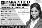 Tele caller wanted