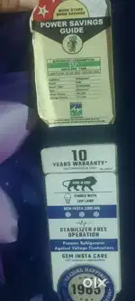 REFRIGERATOR