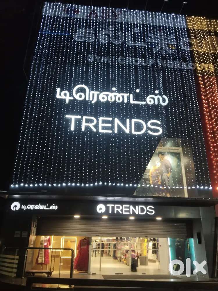 Trends Retail