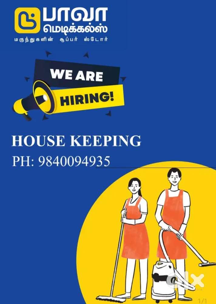 House Keeping