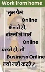 Part Time Work From Home Oppertunity