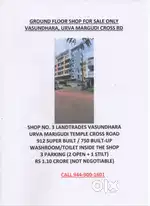 Ground Floor Shop For SALE At Landtrades Vasundhara Urva Marigudi