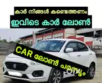 Maruti Suzuki Swift Dzire VXI(O) MT, 2017, Petrol