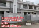 સ્વામિનારાયણ મંદિર પાસે રાજકોટ રોડ