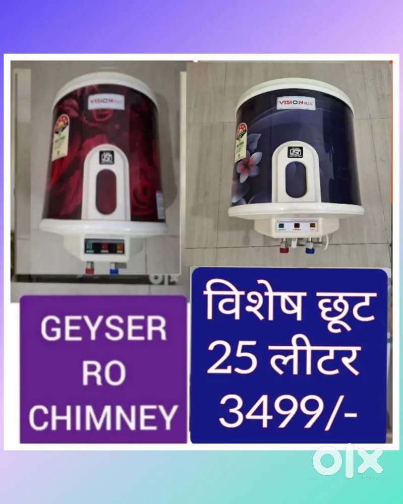 WATER PURIFIER FILTER RO, GEYSER, CHIMNEY, INVERTER IN HOLE SALE RATE