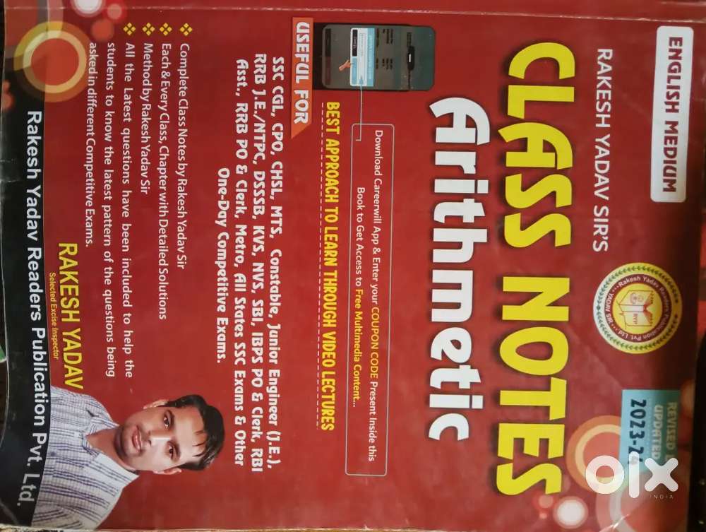 STAFF SELECTION COMMISSSION EXAMS BOOKLISTS (SSC CGL/CPO/CHSL/MTS/GD)