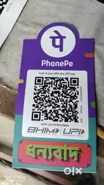 Phonepay  DDFOL