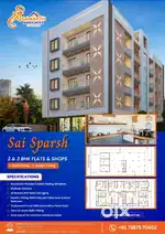 Nagpur Road touch property on Wadgaon and Civil line