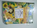 POORVI English Text Book For Grade 6th